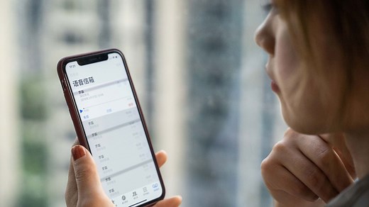 如何在 iPhone 开通中国联通 Voicemail 语音邮箱 | VLOG35