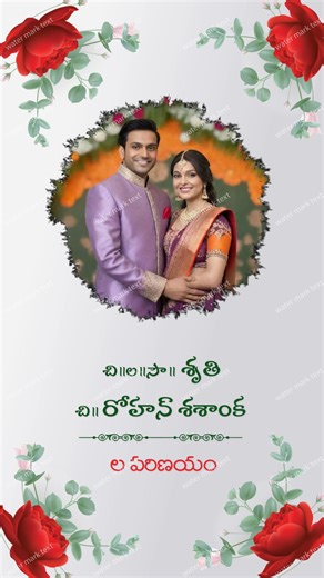 mmiinvites on Instagram: "📞 Contact 📲 WhatsApp us at 9573022497 to place your order today. Godavari wedding video Telugu wedding reels Godavari slang wedding Telugu wedding invitation video South Indian wedding reels Telugu bride groom moments Godavari culture wedding Telugu wedding humour Wedding invitation video Telugu MMI Invites wedding video Telugu marriage reels Andhra wedding vibes #godavariwedding #godavarislang #godavariculture #andhrawedding #teluguwedding #TeluguSlang #telugureels #