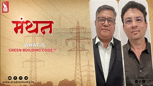 What is 'green building code’? | Manthan | Prudent Watch the glimpses of Manthan as we speak on solar power & its reliability. #SolarPower | Prudent Media | Facebook