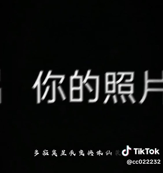 9張 | #模板輸出 #模板輸出 #模板輸出中 #會員模板 #cc模板提供 #音檔 #模板輸出器 #模板