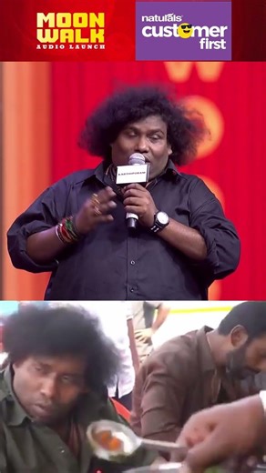 தேச துரோகம் மாறி எல்லாத்துலயும் போட்டாங்க 🤣 Yogi Babu About Vishal