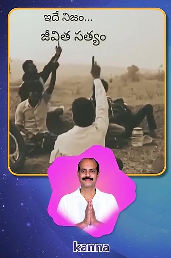 Vijaya Saradhi on Reels