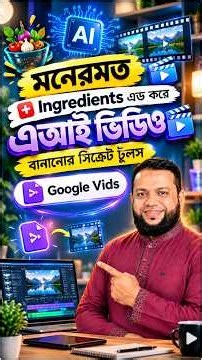 AI Video Generator - Google Vids Tutorial for Beginners