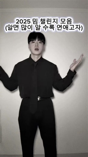 2025년 새해 복 많이 받으세요! 꿈과 목표는 절대 포기하지 마세요