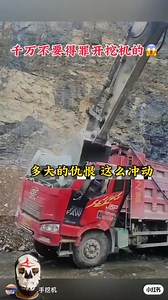 Desechando máquinas chinas ⬇️🤯 #agriculture #reelsfacebook #ingenieria #maquinariapesada #reelsvideoシ #tendencia | Tianguis de Autos Estado de México - Puebla