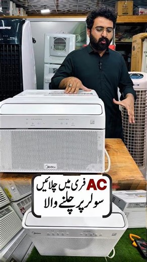 1 Ton Midea Window Ac | DC Inverter Used window 2026