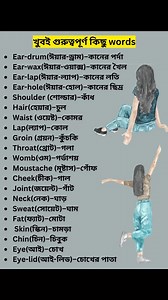 409K views · 2.7K reactions | Basic English Part-118 #reelsfbシ #vocabulary #ielts #grammar #englishvocabulary #english #learnenglish #reelsfb #learningenglish #learning #reelsviral #englishtips #englishgrammar #reelsinstag #studyenglish #englishlanguage #englishlearning #reelsvideo #speakenglish #ingles #englishteacher #NewsUpdate #toefl #learnenglishonline #englishclass #education #short #shorts #shortvideoviralreels | Grammar Gems | Facebook