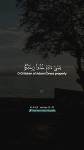 11K views · 764 reactions | ♥ O Children of Adam! Dress properly whenever you are at worship. ♥ 횂횞횛횊횑 홰횕 홰'횛횊횊횏 ퟹퟷ-ퟹퟹ  | Qur'an Al Kareem | Facebook