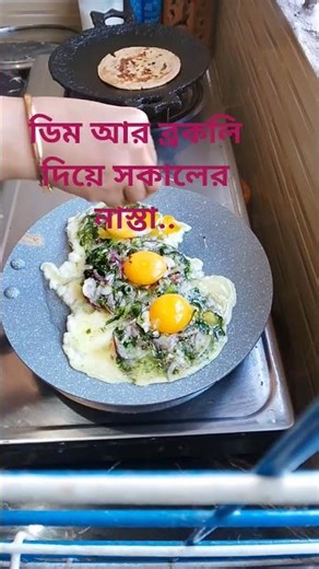 #cooking #subscribe #lifeisbutadream