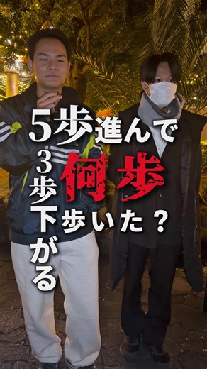 高知のストリートクイズに挑戦しよう！