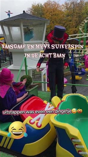 #kaasgaaf en mevr. #suikerspin in de #achtbaan