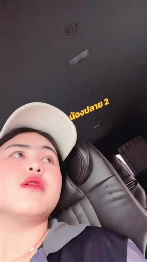 หลานรักเป็นบางเวลา🙂‍↕️