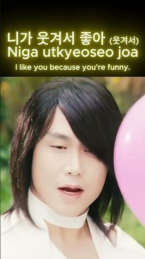 A Super Easy Korean Song You’ll Keep Singing