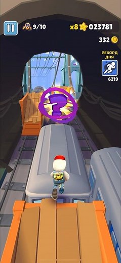 Secret gift in the game #subwaysurfers