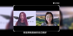 PCC & 共创式教练CPCC的真实教练coaching对话过程