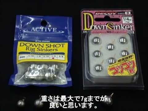 オンスタックル発！ ダウンショットアジング解説編