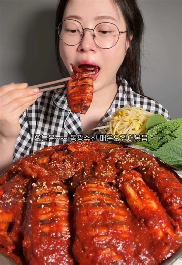 동광수산 매운 오징어볶음 자신있게 추천드립니다. 역대급 감칠맛이 미쳤습니다 . . #오징어볶음 #먹방 #mukbang #koreanfood #eating