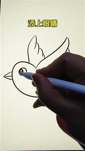 How to Draw a Cutie Bird in C | Easy Sketching Tutorial