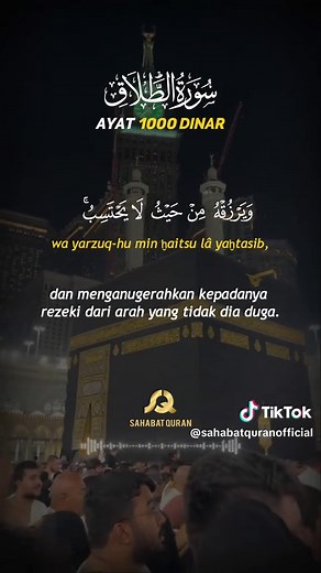 Manfaat Ayat 1000 Dinar untuk Penarik Rezeki