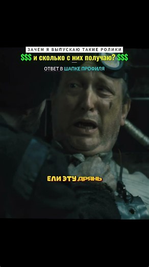 Они ели еду, приготовленную из тараканов 🤢 | Фильм: Сквозь снег (2013) #Фильм #кино