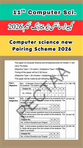 11th Computer Science New Pairing Scheme 2026 | 1st Year Computer Science Guess Paper 2026