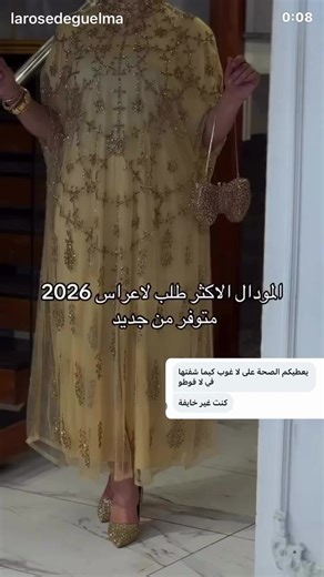 Vidéos de La rose de Guelma (@larosedeguelmaaa) avec original sound - La rose de Guelma