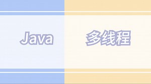 Runnable实现多线程_哔哩哔哩_bilibili