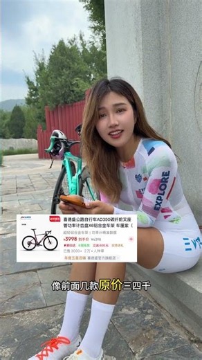 Affordable Big Brand Road Bikes: Can $200-$300 Buy a Popular Model