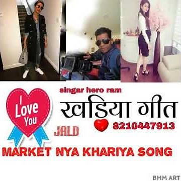 Khariya song 2020