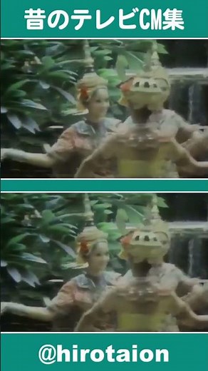 [TVCM] JALPAK'79 円広志(夢想花) [1979年]