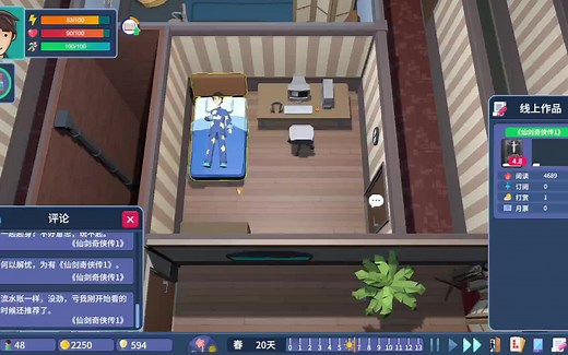 我要写小说 Writer's Life 新手教程(实况解说 新手开荒 新游试玩 攻略解说 新手教程)