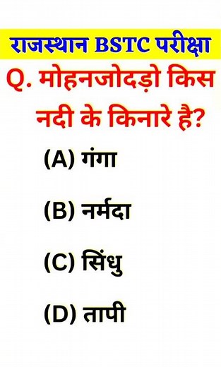 BSTC Online Classes 2026, BSTC Reasoning 2026, BSTC 2026, BSTC 2026 Lakshya Classes Udaipur #bstc 9