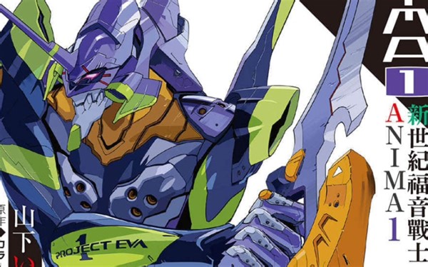 官方外传《ANIMA》插图和设定第一卷