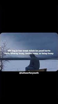 Learn Qur'an Daily & Easily With Translation|understand The Words Of Allah 😌💚 (Day 83)#quran #islam