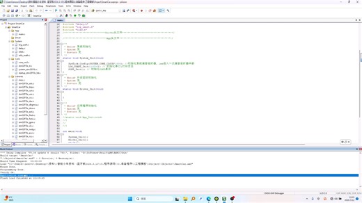 使用DAPLink下载程序和我串口Debug调试