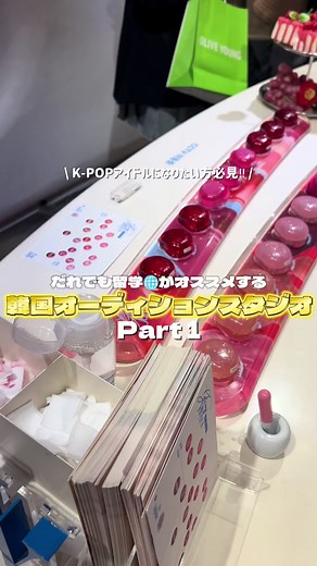 韓国留学の魅力 - JOY DANCE ACADEMYでK-POPダンスを学ぼう！