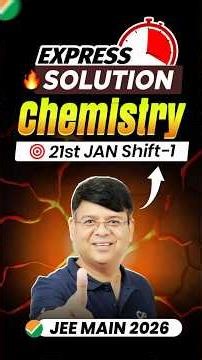 JEE Main 2026 Jan Shift 1 Chemistry Paper Analysis by ALK Sir #alksir