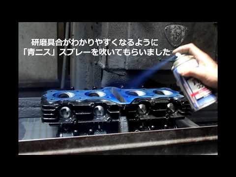 【レイズザＺ２】井上ボーリング大型平面研磨機