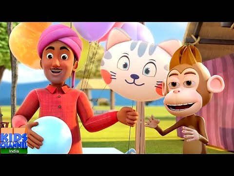 Gubare Wala | गुबारे वाला | Balloon Song | Hindi Poems | Nursery Rhymes | Kids Channel India