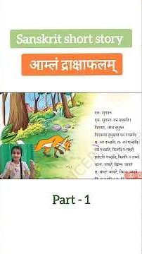 Learn Sanskrit easily Sanskrit for beginners Sanskrit story 😃😃