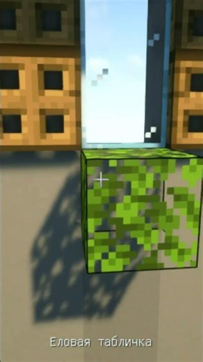 Small Medieval Window in Minecraft