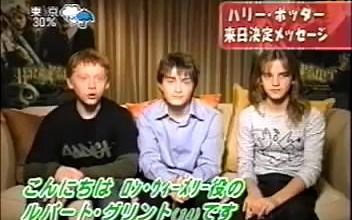 哈利、罗恩和赫敏采访花絮