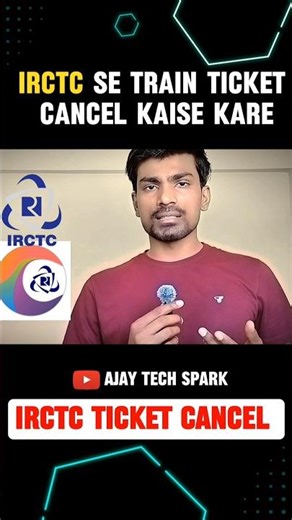 IRCTC Ticket Cancel Kaise Kare 2026? | Mobile se 2 Minute me Refund Paaye #irctcrailconnect #irctc