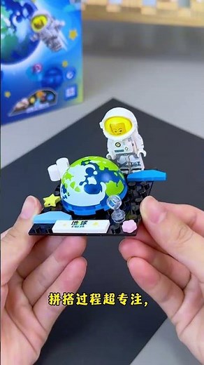 The entire solar system can be assembled. It can also be used as a refrigerator magnet. A box of