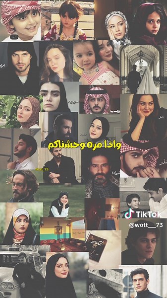 أحدث فصل من أرض الخناجر: رحلة إيلول مستمرة