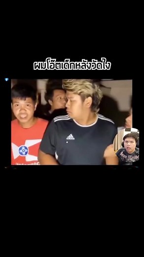 โอ๊ตเด็กวัด ตลกเฉียบเฉียบ #YESBet