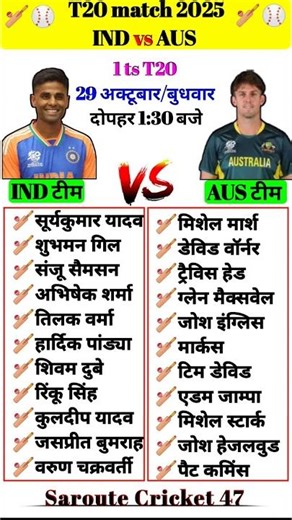 IND vs AUS 1st T20 2025 Highlights | Team India Playing 11 | India vs Australia Live Matc #INDvsAUS