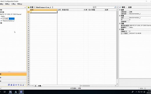 S7-1200、S7-1500PLC与wincc通讯步骤
