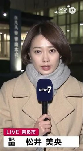 下着ドロボー事件 #下着泥棒#下着ドロボー#犯罪歴#窃盗犯#ハートグラムカード#ハートグラム診断