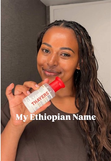How I Learned to Love My Middle Name